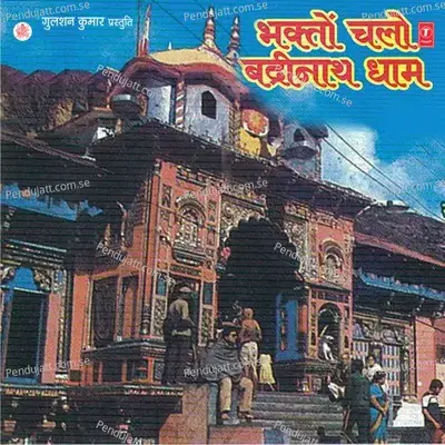 Bhola Hai Tu - Kumar Sanjay album cover 