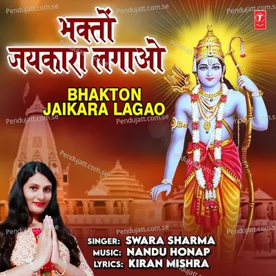 Bhakton Jaikara Lagao - Swara Sharma album cover 