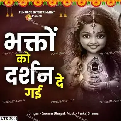 Bhakton Ko Darshan De Gai - Seema Bhagal album cover 