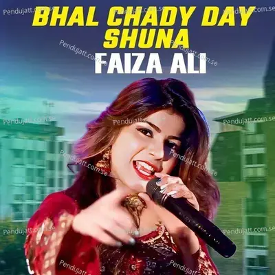 Bhavya Ziddi Hai - Faiza Ali album cover 