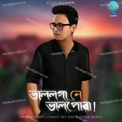 Bhal Loga Ne Bhal Puwa - Rahul Dey Das album cover 