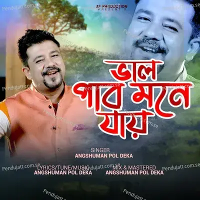 Bhal Pabo Mone Jai - Angshuman Pol Deka album cover 