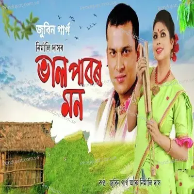 Bhal Pabor Mon - Zubeen Garg album cover 