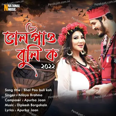 Bhal Pao Buli Koh - Anaya Brahma album cover 