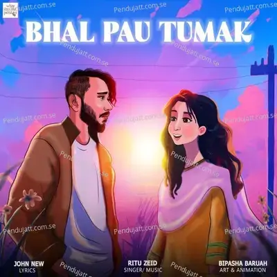 Bhal Pau Tumak - Ritu Zeid album cover 