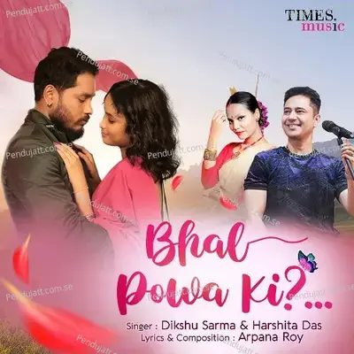 Bhal Powa Ki - Arpana Roy album cover 