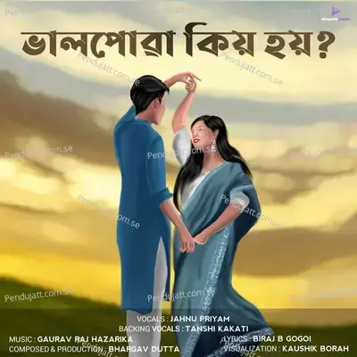 Bhal Puwa Kio Hoi - Jahnu Priyam album cover 
