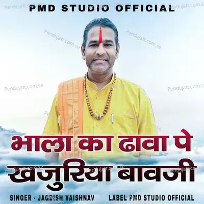 Bhala Ka Dhava Pe Khajuriya Bavaji - Jagdish Vaishnav album cover 