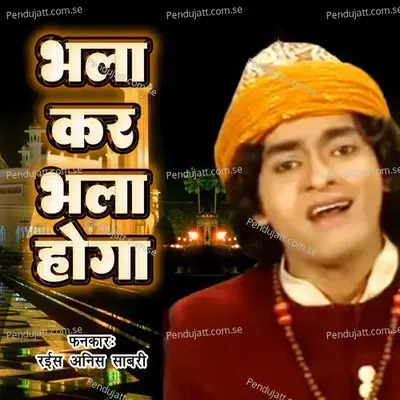 Bhala Kar Bhala Hoga - Rais Anis Sabri