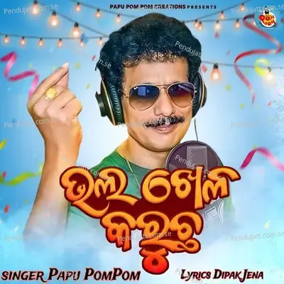 Bhala Khela Karucha - Papu Pom Pom album cover 