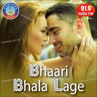 Bhala Laage Bhaari Bhala Lage - Madhav album cover 