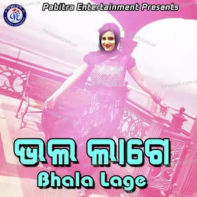 Bhala Lage - Various Artists cover album