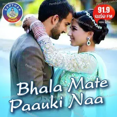 Bhala Mate Paauki Naa - Nibedita album cover 