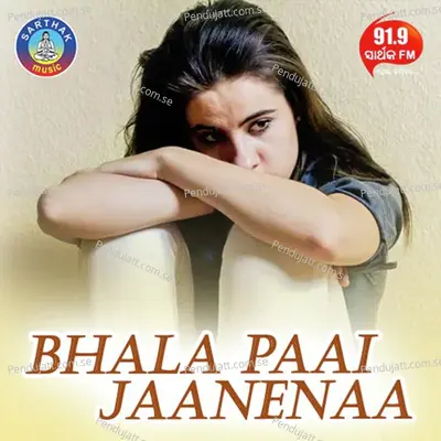 Bhala Paai Jaanenaa - Saroj Pradhan album cover 