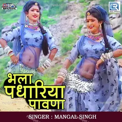 Bhala Padhariya Pawna - Mangal Singh