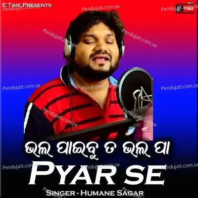 Bhala Paibu Ta Bhala Pa Pyar Se - Humane Sagar album cover 