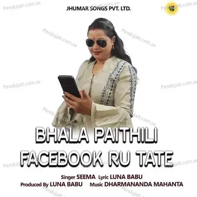 Bhala Paithili Facebook Ru Tate - Seema album cover 