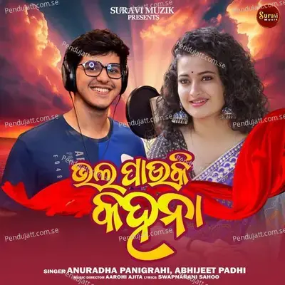 Bhala Pau Ki Kahana - Anuradha Panigrahi album cover 