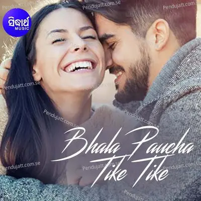 Besi Na Hele Bi Tame - Satyajeet Pradhan album cover 