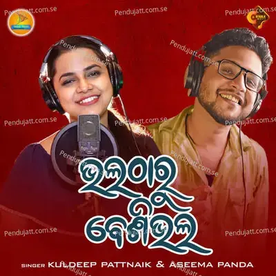 Bhala Tharu Besi Bhala - Kuldeep Pattnaik album cover 
