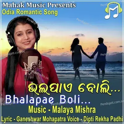 Bhalapae Boli - Diptirekha Padhi album cover 