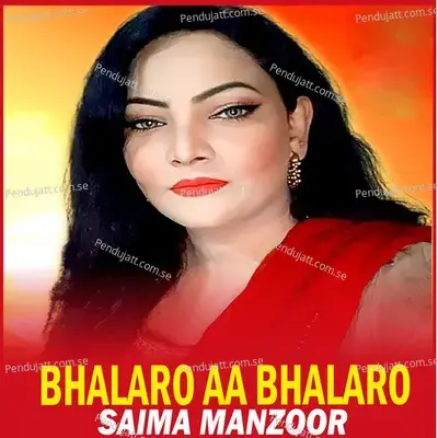 Galhiyoun Sabh Bhaliyoun - Saima Manzoor album cover 