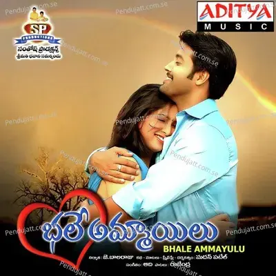 Bhale Ammayulu - Aadi cover album