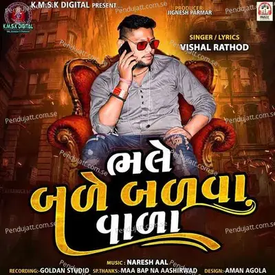 Bhale Bade Badva Vada - Vishal Rathod album cover 