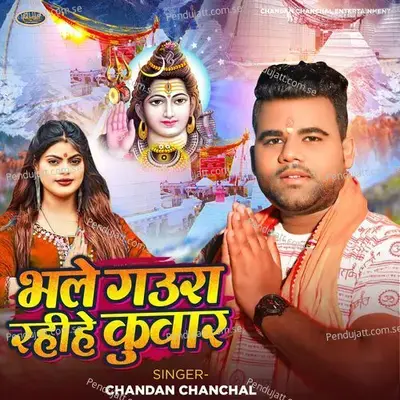 Bhale Gaura Rahihe Kuwar - Chandan Chanchal album cover 