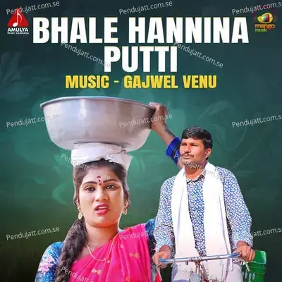 Bhale Hannina Putti - Sinduri Vishal album cover 