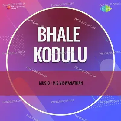 Bhale Kodulu - M.S.Viswanathan cover album