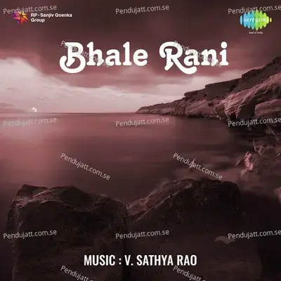 Bhale Rani - V. Sathya Rao cover album