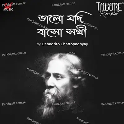 Bhalo Jodi Basho Shokhi - Debadrito Chattopadhyay album cover 