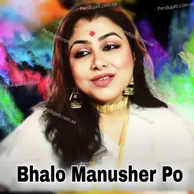 Bhalo Manusher Po - Manjusree Das album cover 