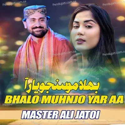 Bhalo Muhnjo Yar Aa - Master Ali Jatoi album cover 