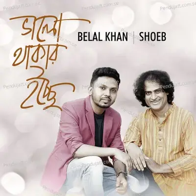 Hothat Tumi - Belal Khan album cover 