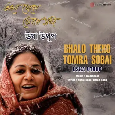 Jani Na Achena A Kon - Usha Uthup album cover 