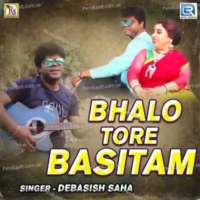 Bhalo Tore Basitam - Debasish Saha album cover 