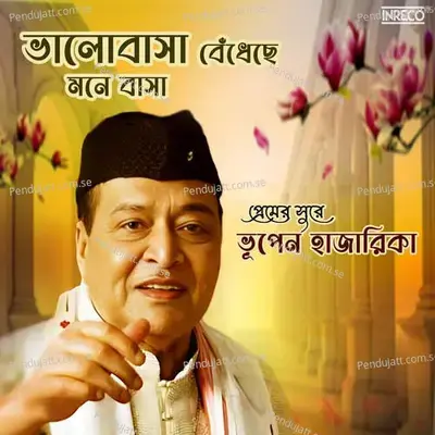 Bhalobasa Bendhechhe Mone Basa - Bhupen Hazarika album cover 