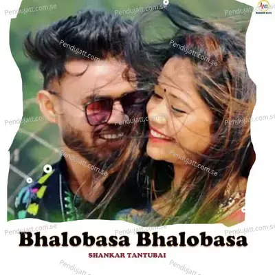 Bhalobasa Bhalobasa - Shankar Tantubai album cover 