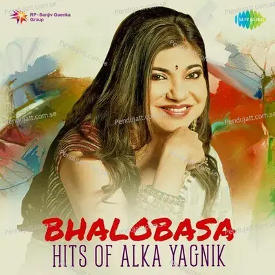 Swapno Rangano - Alka Yagnik album cover 