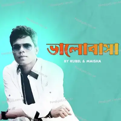 Bhalobasa - Rubel Wahid album cover 