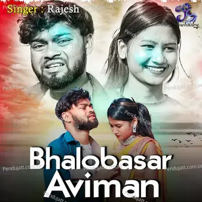 Bhalobasar Aviman - Rajesh album cover 