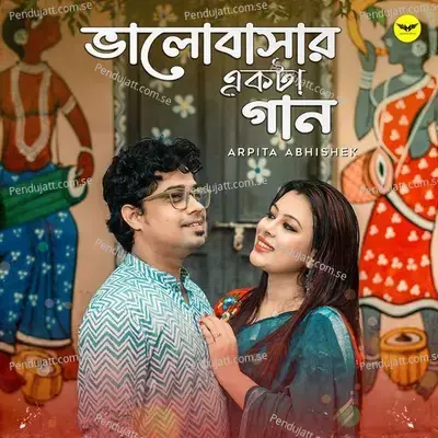 Bhalobasar Ekta Gan - Arpita Abhishek album cover 