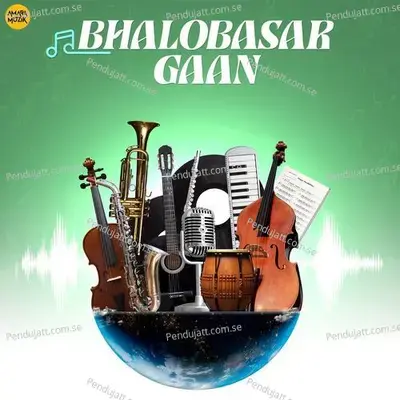 Bhalobasar Gaan - Various Artists cover album