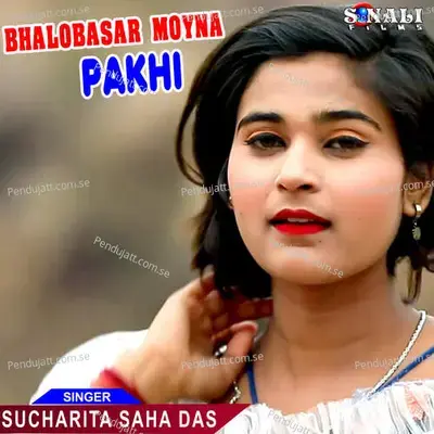 Bhalobasar Moyna Pakhi - Sucharita Saha Das album cover 