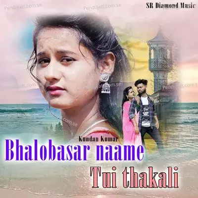 Bhalobasar Naame Tui Thakali - Kundan Kumar album cover 