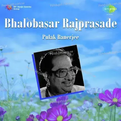 Bhule Thakar Katha Chhilo - Mrinal Chakraborty album cover 