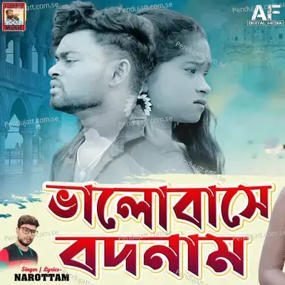 Bhalobase Bodnam - Narottam album cover 