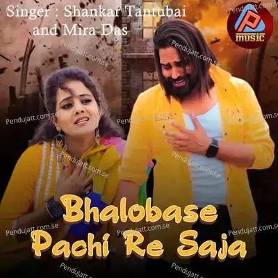 Bhalobase Pachi Re Saja - Shankar Tantubai album cover 